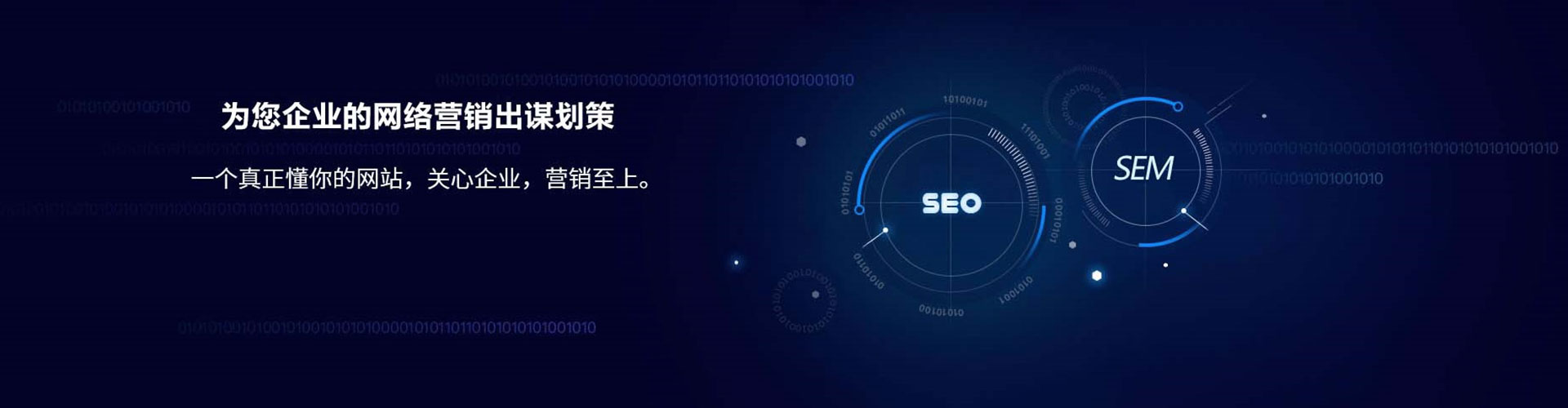 曲周信息流平台