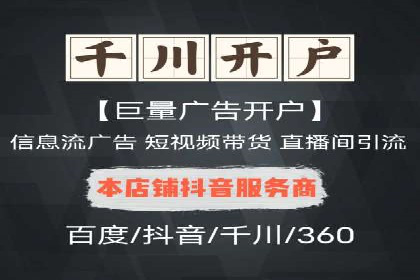 百度信息流广告创意案例：引爆用户眼球