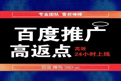 案例分析：百度广告竞价助力中小企业突破市场瓶颈